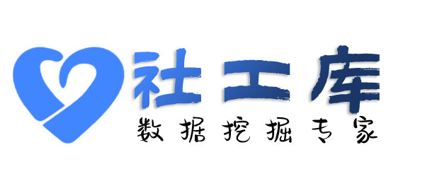 微信号反查二件套查对方征婚平台账号